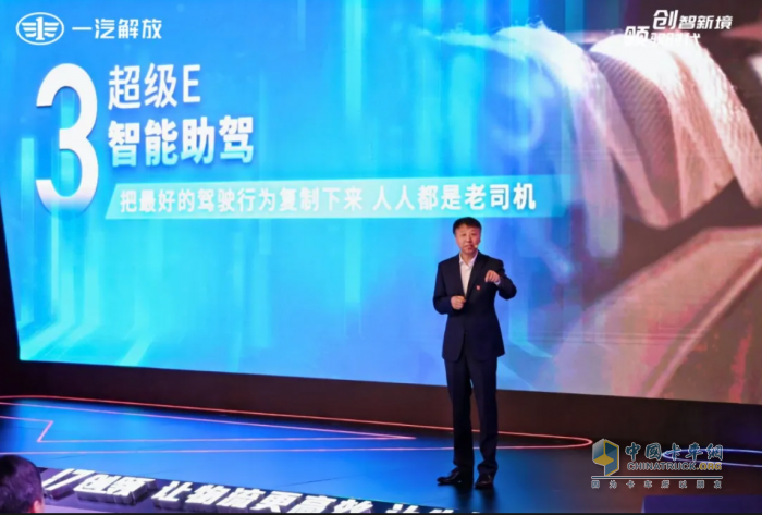 摯途助力解放智能重卡持續領(lǐng)跑行業(yè)