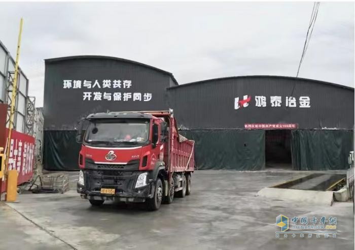 從小公司到12000平米廠(chǎng)房，乘龍用13年助力鴻泰冶金崛起