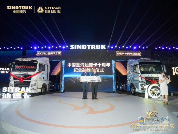 十年汕德卡成就卡友價(jià)值之選 聽(tīng)聽(tīng)百萬(wàn)騎士怎么說(shuō)