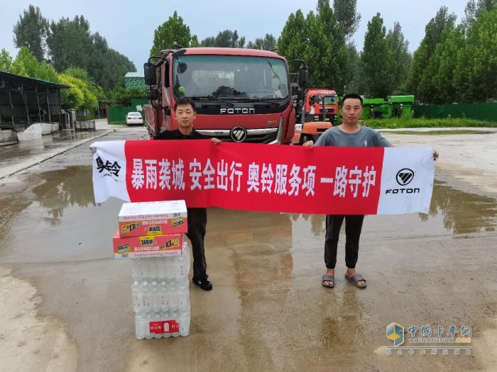 送物資進(jìn)災區，福田奧鈴全面開(kāi)啟救援行動(dòng)