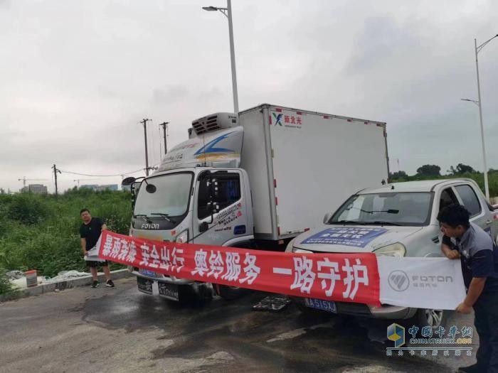 送物資進(jìn)災區，福田奧鈴全面開(kāi)啟救援行動(dòng)