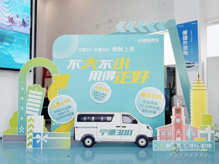 奇瑞商用車(chē)