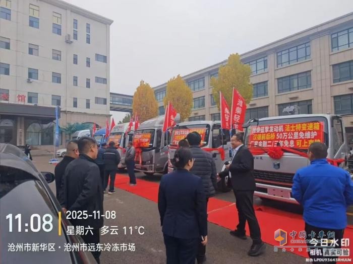 濰柴藍擎滄州區域新品上市品鑒會(huì )啟幕，以科技賦能創(chuàng  )富新征程！