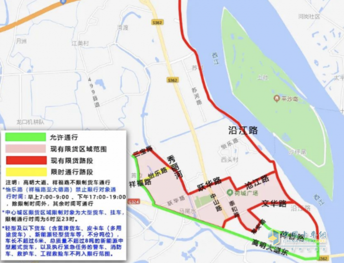 廣東一地限貨措施調整！快看限行范圍和時(shí)間