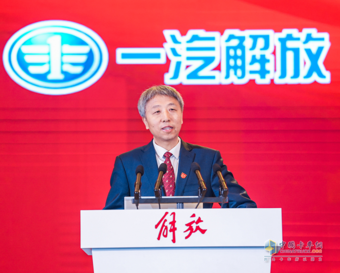 解放2023商務(wù)年會(huì )在成都隆重舉行