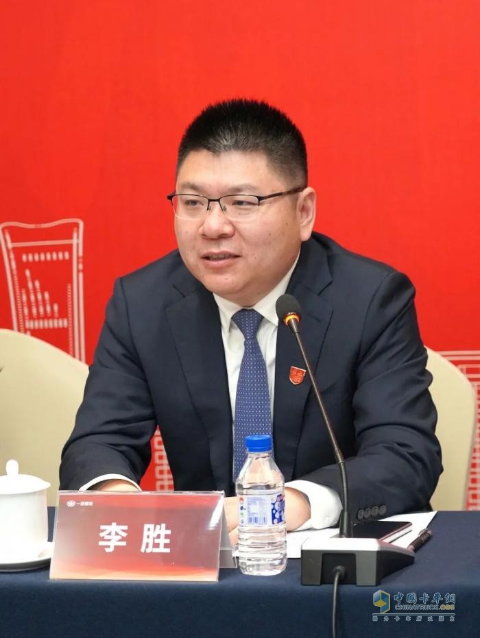 齊聚北京！一汽解放召開(kāi)2024媒體、投資者交流會(huì )