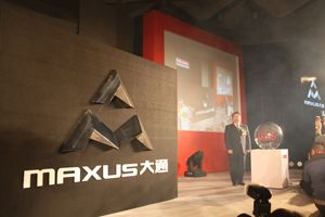 上汽發(fā)布商用車(chē)新品牌--大通