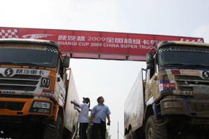 準備發(fā)車(chē)