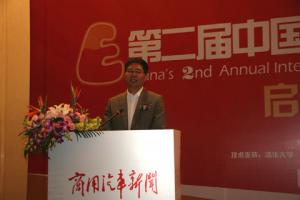 大賽主委會(huì )主任李慶文致辭