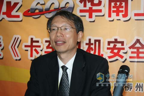 卡車(chē)司機安全寶典發(fā)布儀式