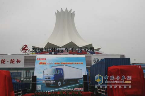 柳汽東盟會(huì )展臺一覽