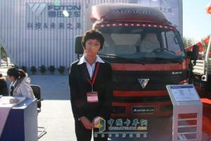卡車(chē)網(wǎng)記者采訪(fǎng)福田汽車(chē)負責人