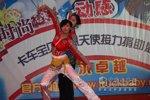 卡車(chē)寶貝組合