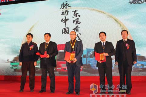 獲獎經(jīng)銷(xiāo)商上臺領(lǐng)獎