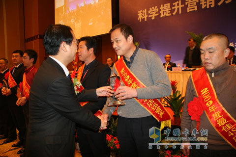 北奔對表現突出的的經(jīng)銷(xiāo)商進(jìn)行表彰