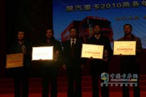 表彰優(yōu)秀經(jīng)銷(xiāo)商