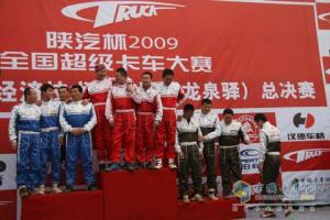 獲獎選手高興慶祝