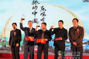 獲獎經(jīng)銷(xiāo)商上臺領(lǐng)獎