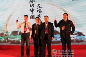 獲獎經(jīng)銷(xiāo)商上臺領(lǐng)獎