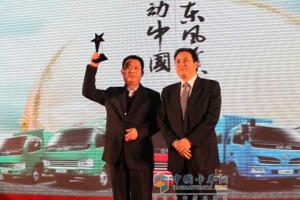 獲獎經(jīng)銷(xiāo)商上臺領(lǐng)獎