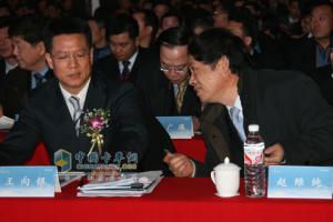 領(lǐng)導討論會(huì )議內容