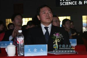 北汽福田汽車(chē)股份有限公司總經(jīng)理王金玉