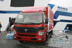 2010北京車(chē)展福田歐馬可