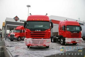 2010北京車(chē)展江淮卡車(chē)牽引車(chē)