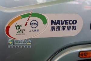 2010北京車(chē)展南京依維柯躍進(jìn)世博版