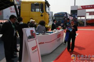 2010北京車(chē)展長(cháng)安重汽展會(huì )現場(chǎng)