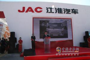 2010北京車(chē)展江淮汽車(chē)領(lǐng)導講話(huà)