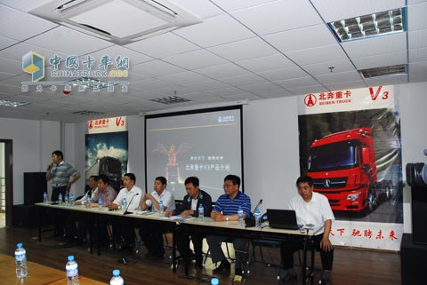 北奔重卡V3巡展南京推薦會(huì )現場(chǎng)