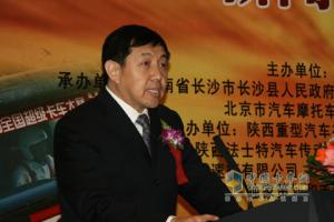 國家體育總局汽車(chē)摩托車(chē)運動(dòng)管理中心副主任長(cháng)萬(wàn)和平發(fā)表