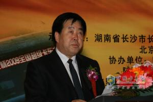 陜汽集團黨委書(shū)記陳巨元在卡車(chē)大賽發(fā)表講話(huà)