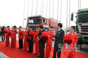 嘉賓為陜汽杯卡車(chē)大賽剪彩
