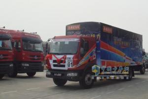 乘龍609巡展車(chē)