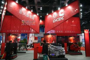 東風(fēng)康明斯展臺