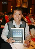 北奔重卡2011年商務(wù)年會(huì )