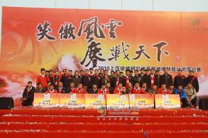 上汽依維柯紅巖領(lǐng)導為獲獎選手頒獎