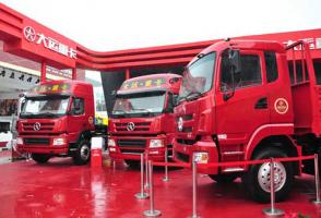 大運重卡新品發(fā)布會(huì )