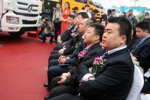 大運重卡新品發(fā)布會(huì )