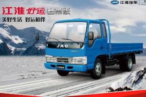 江淮 好運28寒帶版 110馬力 4×2 載貨車(chē)