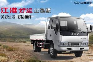 江淮 好運28山地版 110馬力 4×2 載貨車(chē)