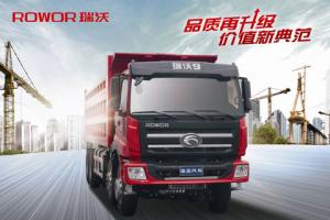 瑞沃重型工程車(chē)