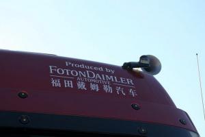 福田 歐曼ETX 5系重卡 336馬力 6X2 國五LNG牽引車(chē)(BJ4252SNFCB-XA)