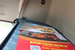 重汽王牌 W5G重卡 340馬力 8X4 9.4米 國四欄板載貨車(chē)底盤(pán)(CDW1310A1T4)