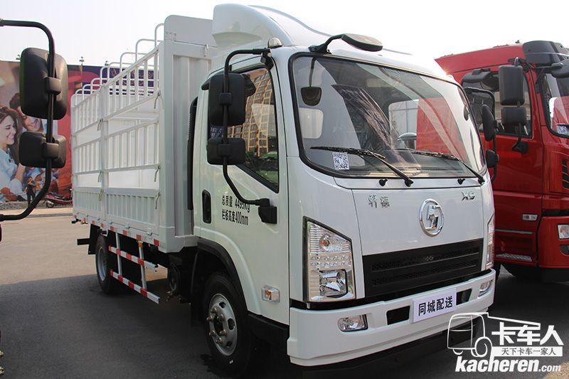 陜汽商用車(chē) 軒德X9 物流版 129馬力 4.2米 國五 單排倉柵式輕卡(長(cháng)軸)(SX5040CCYGP5)