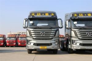 大運 N8V重卡 460馬力 6X4 國五牽引車(chē)(濰柴)(CGC4250D5FCCK)