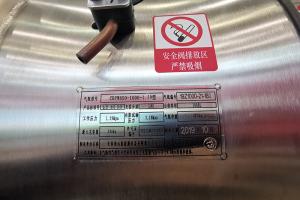 一汽解放 新J6P 440馬力 6×4 國六 LNG牽引車(chē)