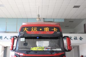 大運 N8V重卡 430馬力 6X2 國五牽引車(chē)(CGC4250D5EBKD)